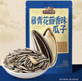 青花茴香瓜子