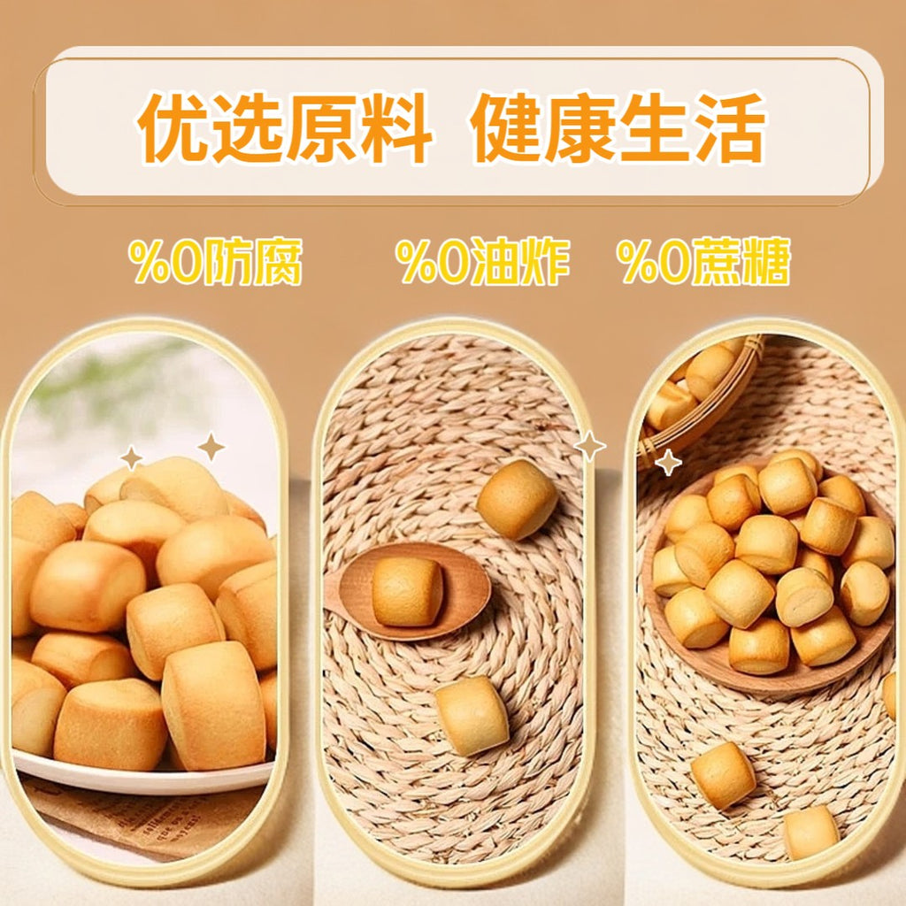 山西烤馍