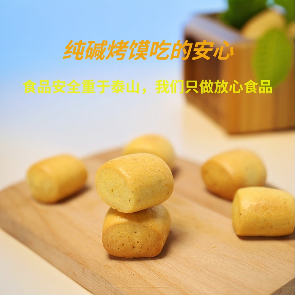 山西烤馍