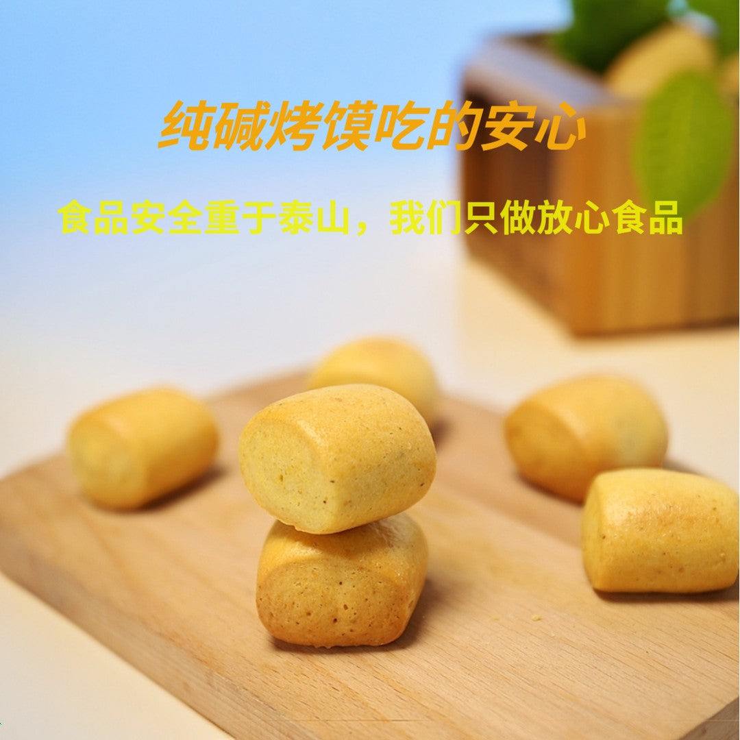 山西烤馍
