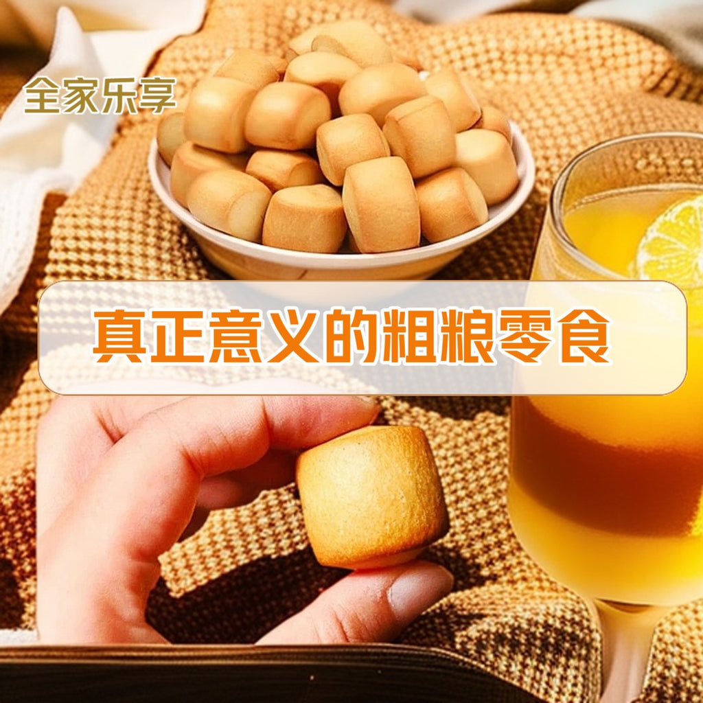 山西烤馍