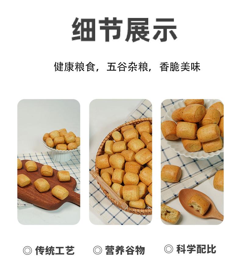 山西烤馍