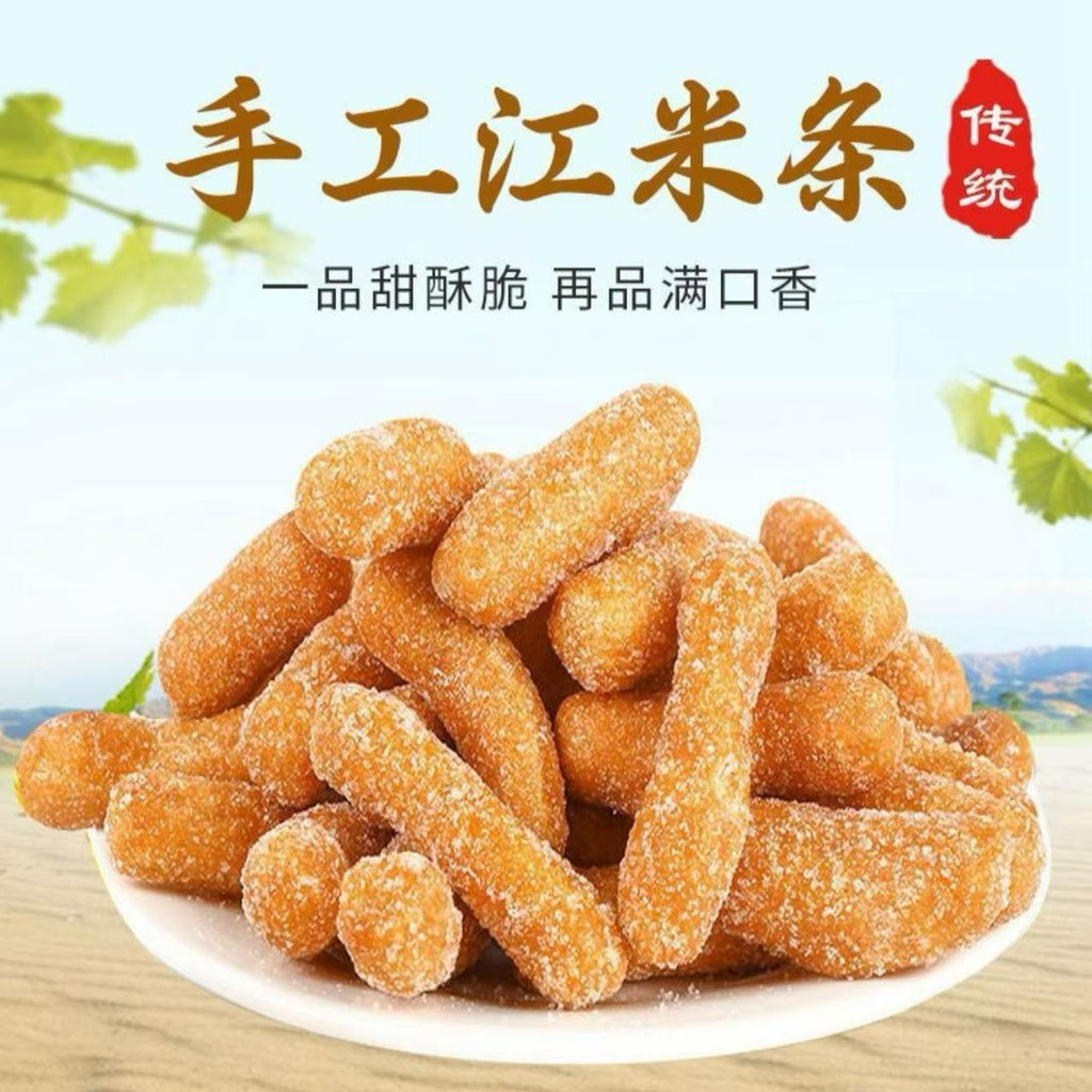 传统手工江米条