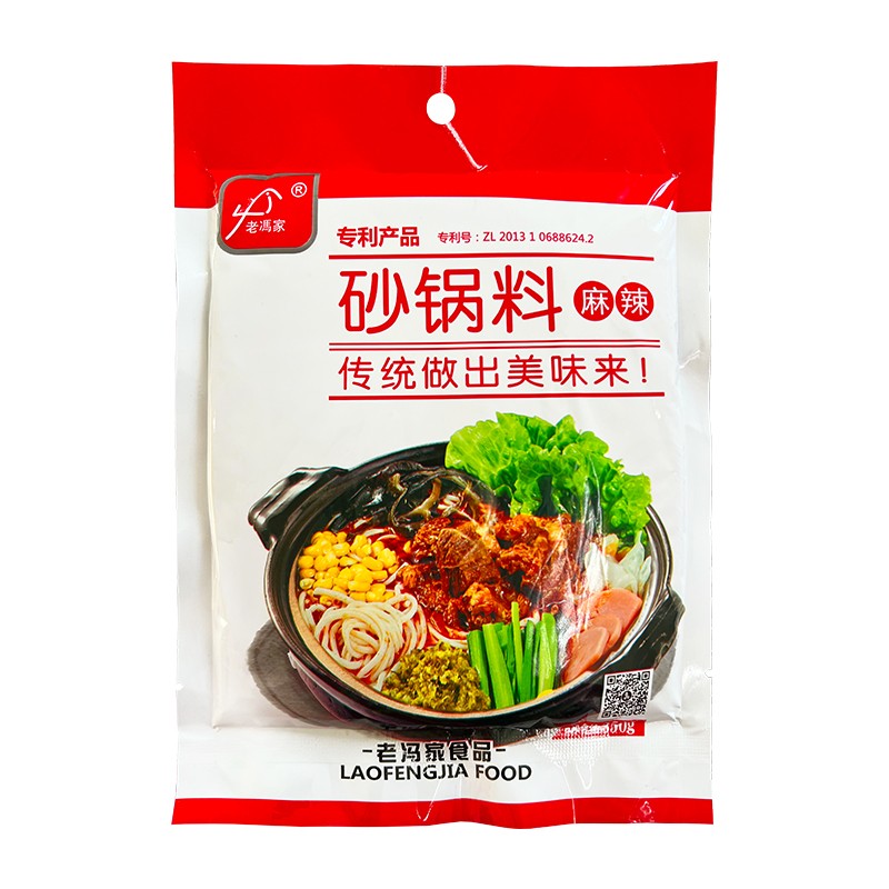 陕西特产砂锅料