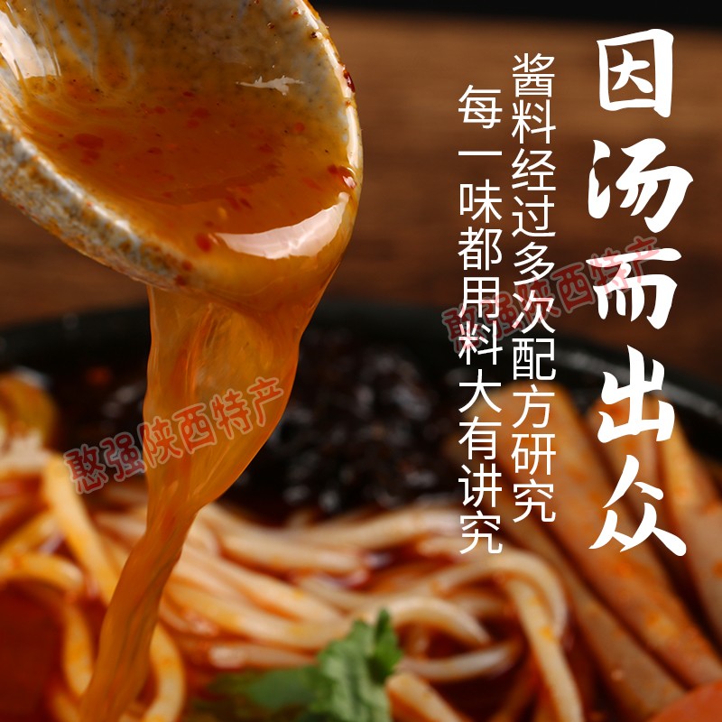 陕西特产砂锅料