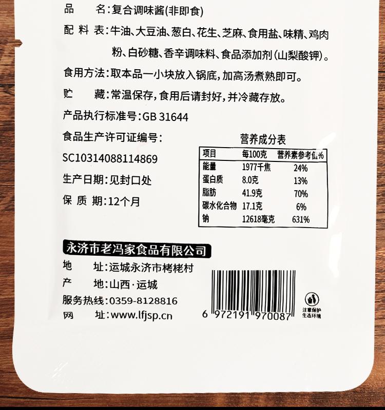 陕西特产砂锅料