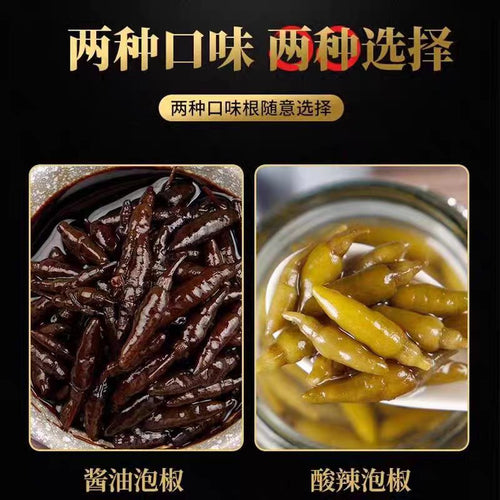 小雀辣