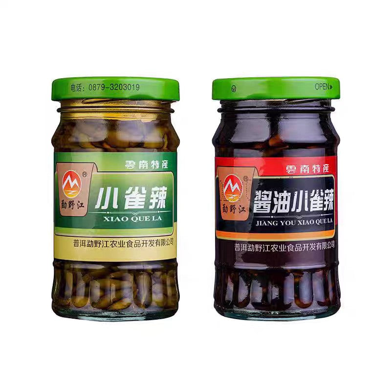 小雀辣