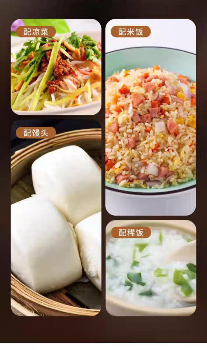 小雀辣