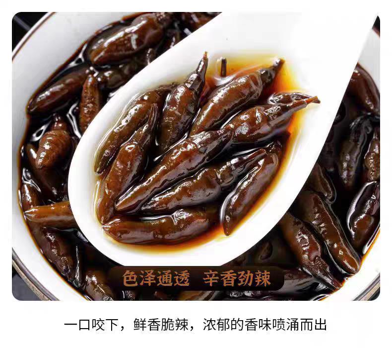 小雀辣