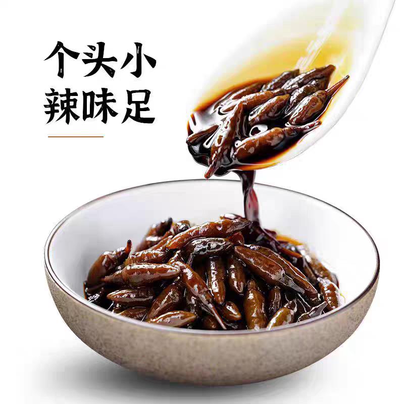 小雀辣